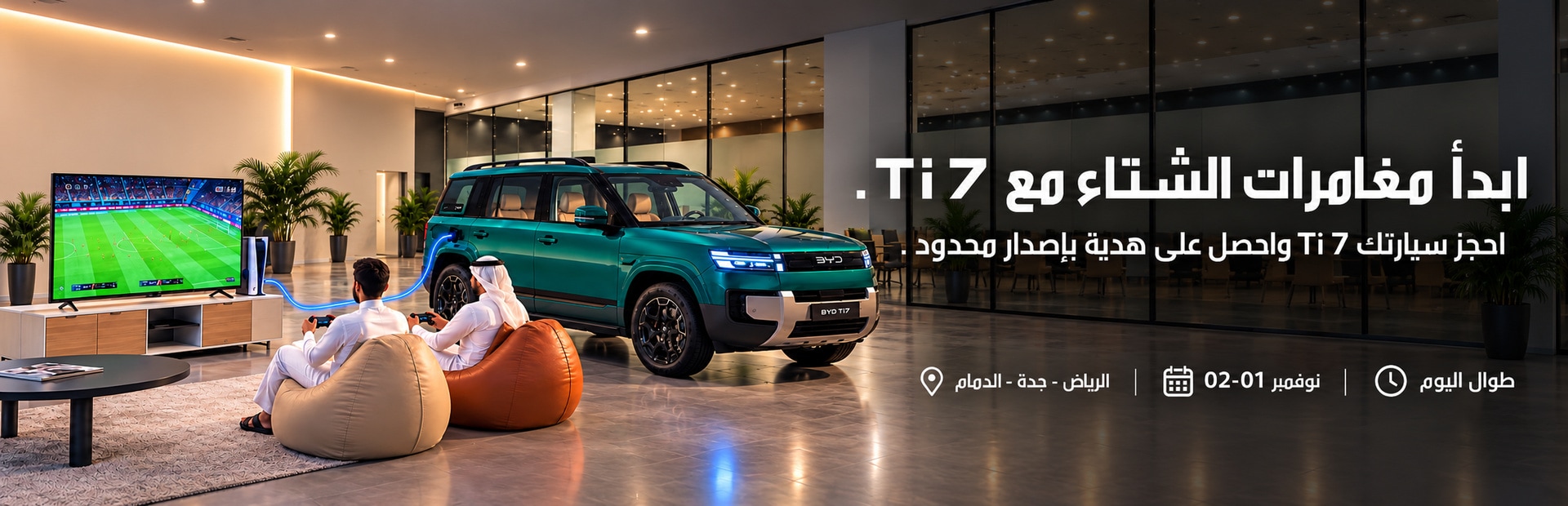 BYD Ti 7 Special Event 