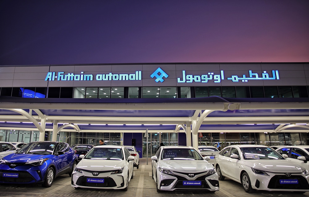 Abu Dhabi - Dalma Mall