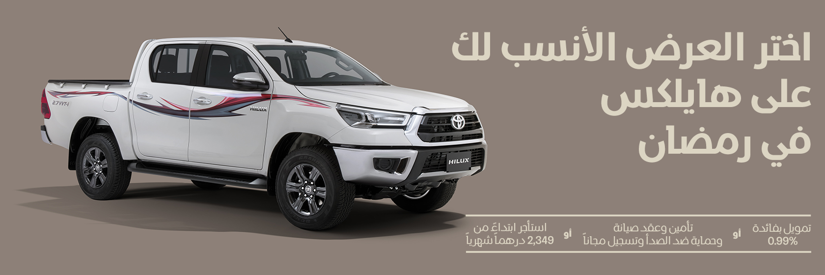 business-solutions-hilux