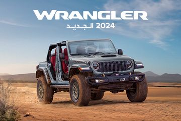 رحّب بجيب® رانجلر 2024 الجديد!