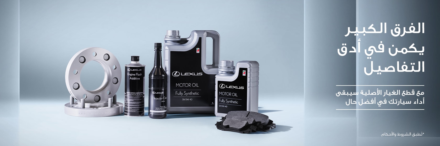genuine-parts