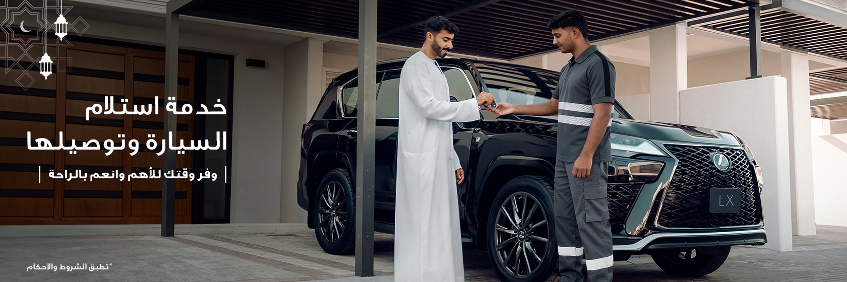 pick-up-and-delivery