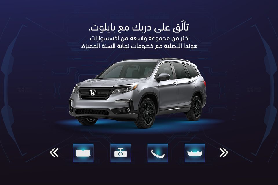 لأن سيارتك يليق بها الدلال، لدينا كل ما تحتاج إليه لتمنحها ما تستحق!