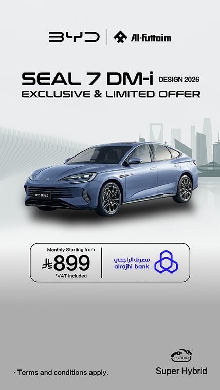 2026 Seal 7 DM-i Design
