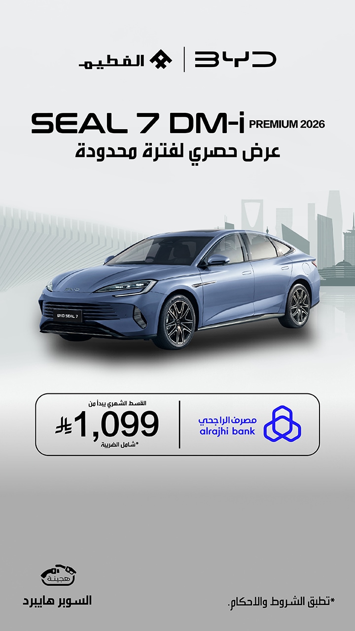 2026 Seal 7 DM-i Premium