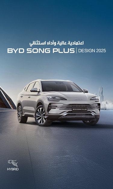 عروض على سيارة SONG PLUS