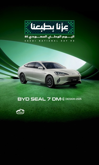 2025 Seal 7 DM-i Offer