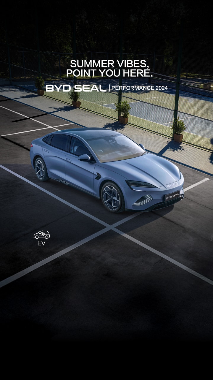 2024 Seal Performance Offer