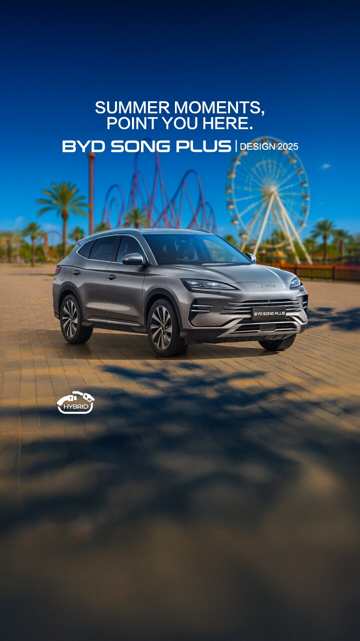 2025 Song Plus Design Offer