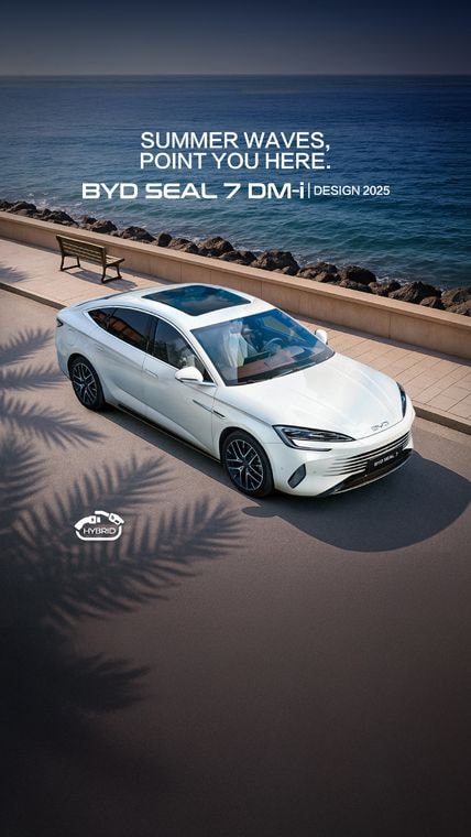 2025 Seal 7 DM-i Offer