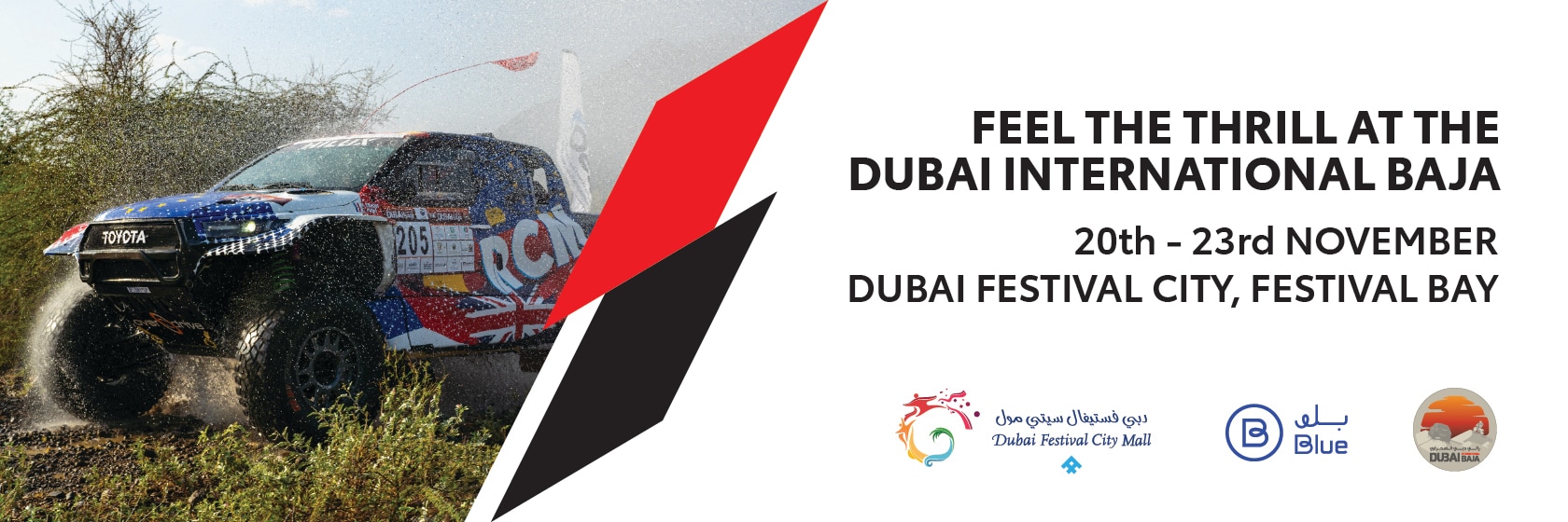 dubai-international-baja