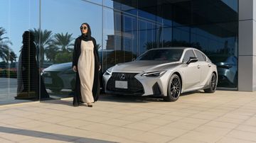 الضمان