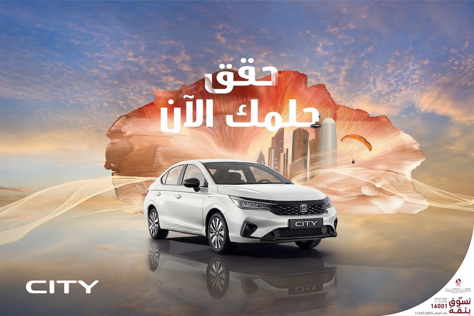 سيتي متوفرة الآن ابتداءً من 1,299 ر.ق شهرياً.
