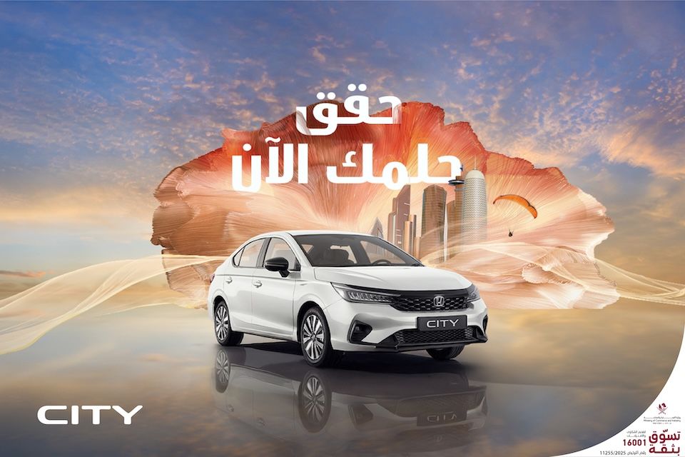 سيتي متوفرة الآن ابتداءً من 1,299 ر.ق شهرياً.