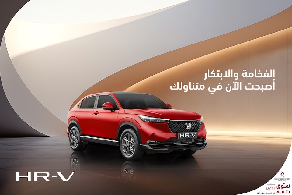 عرض صيفي مميز على سيارة HR-V