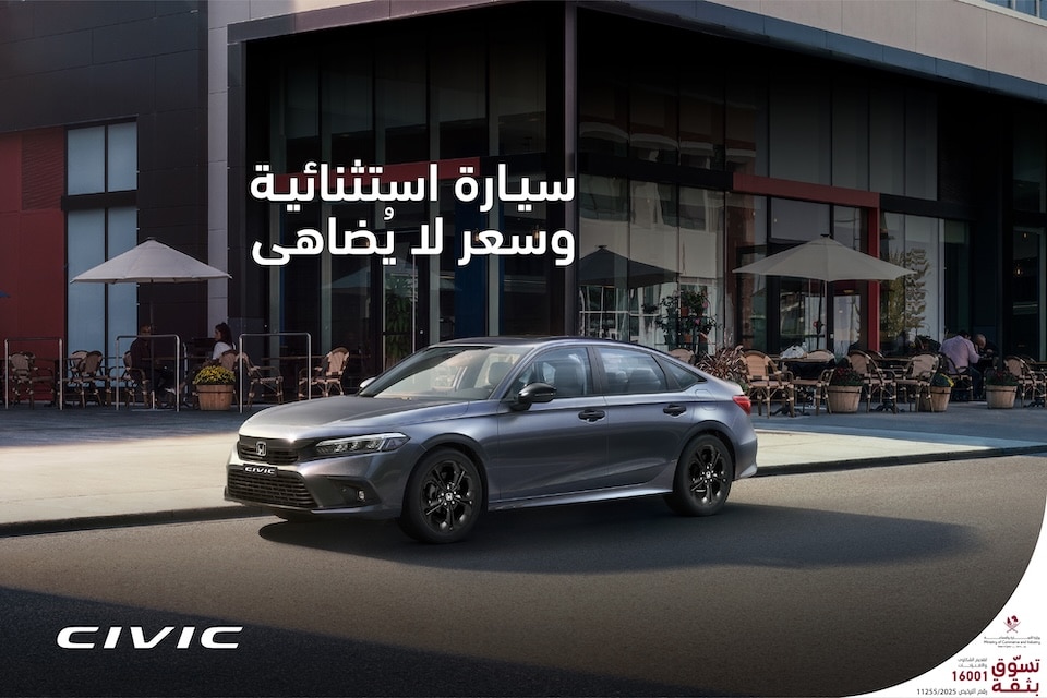 عروض لا مثيل لها على هوندا سيفيك