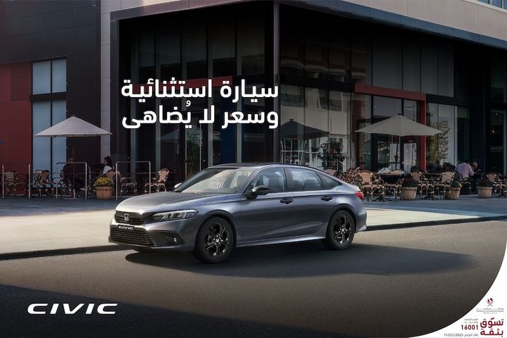 عروض لا مثيل لها على هوندا سيفيك