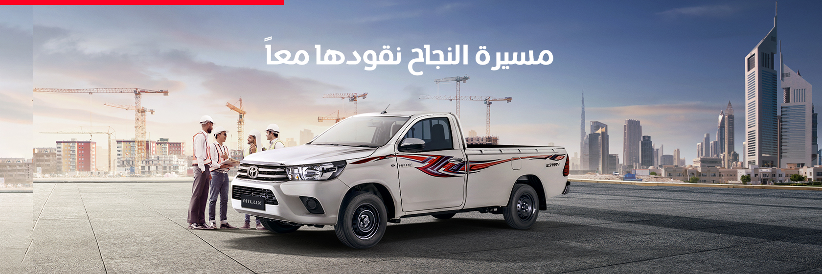 business-solutions-hilux