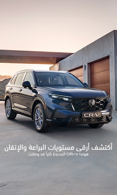 CR-V 2024