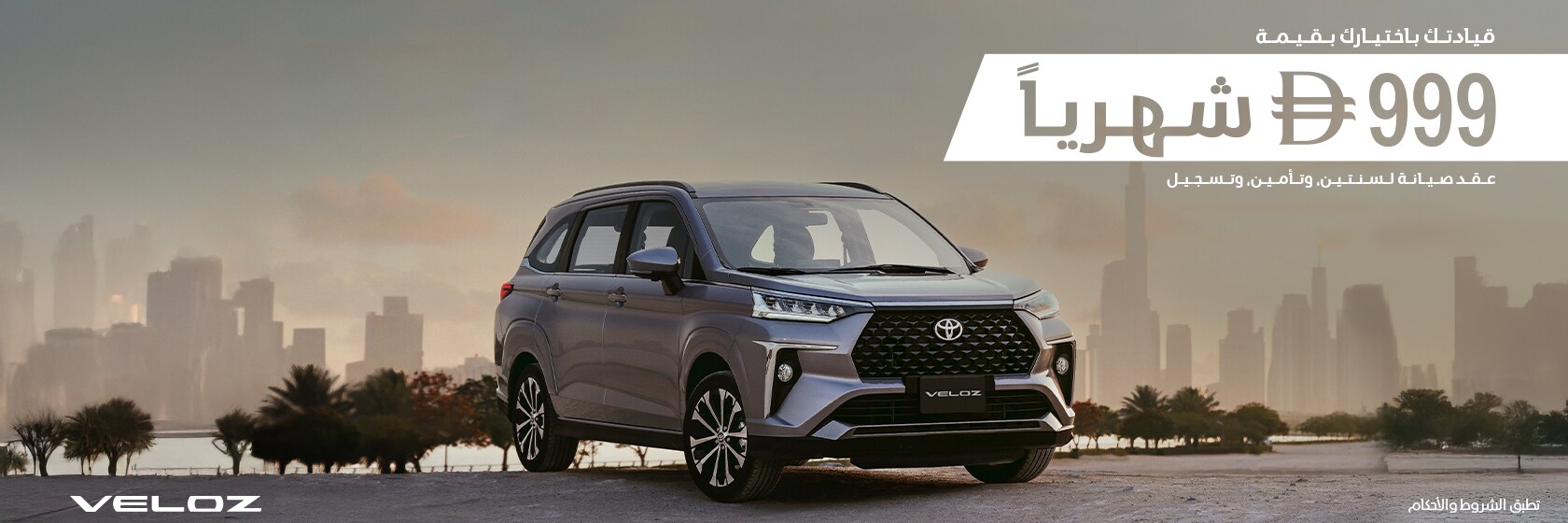 drive-on-lease-veloz