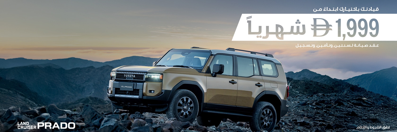 drive-on-lease-prado