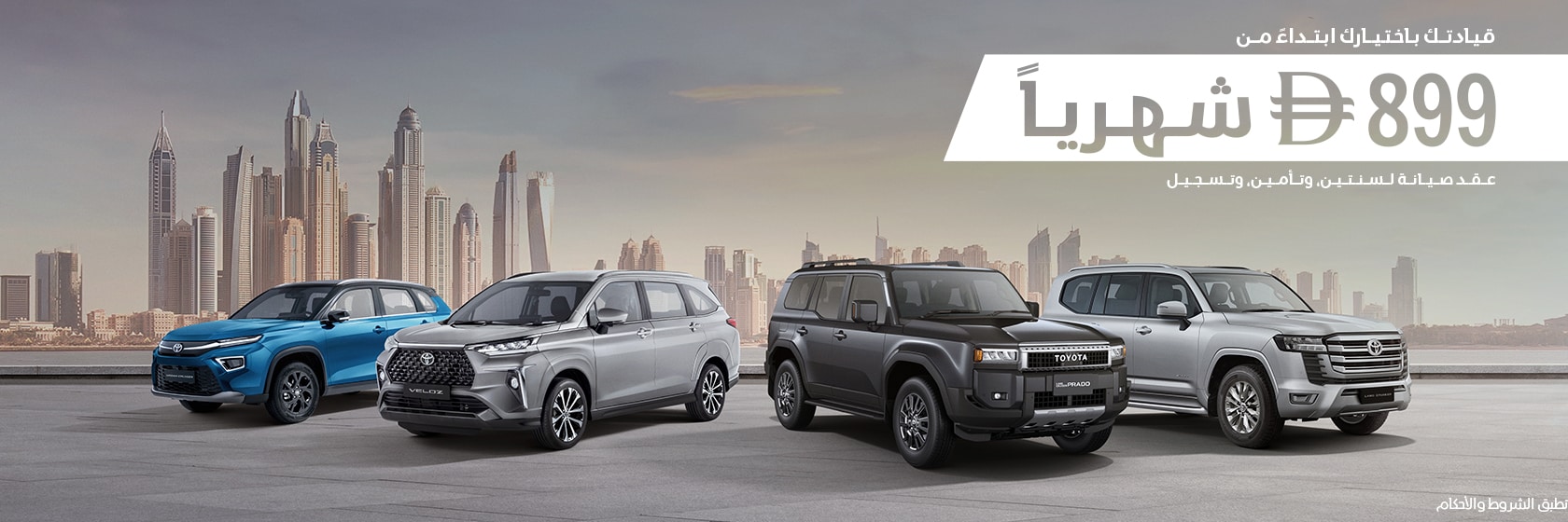 drive-on-lease-general