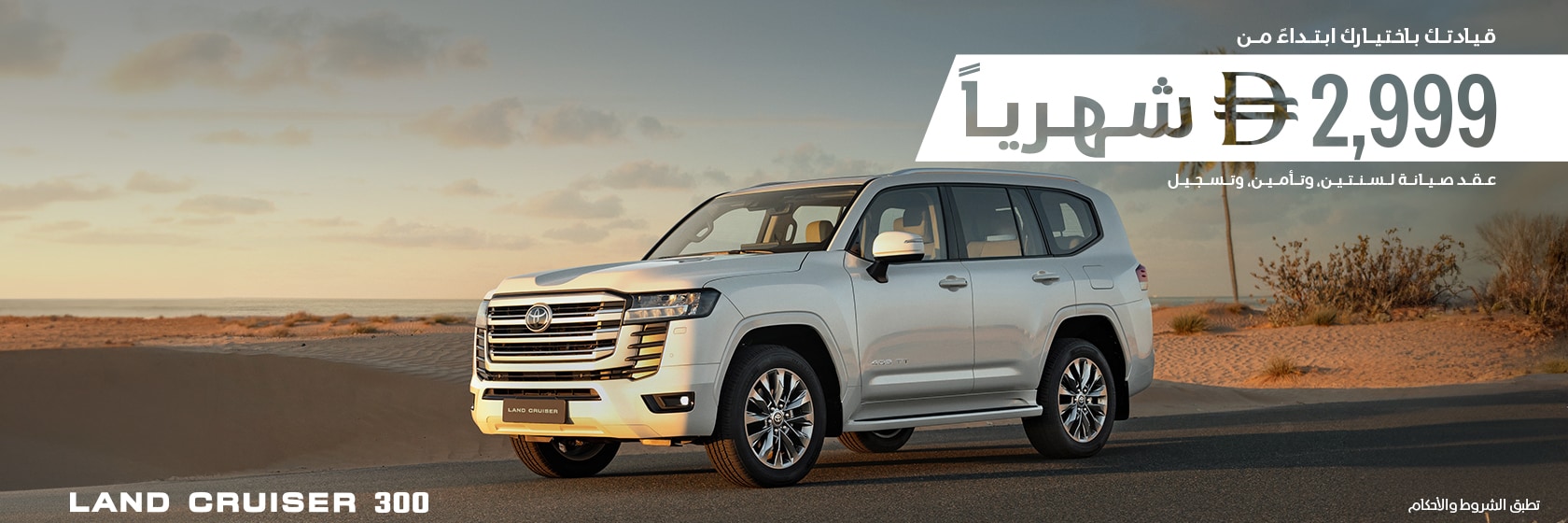 drive-on-lease-land-cruiser