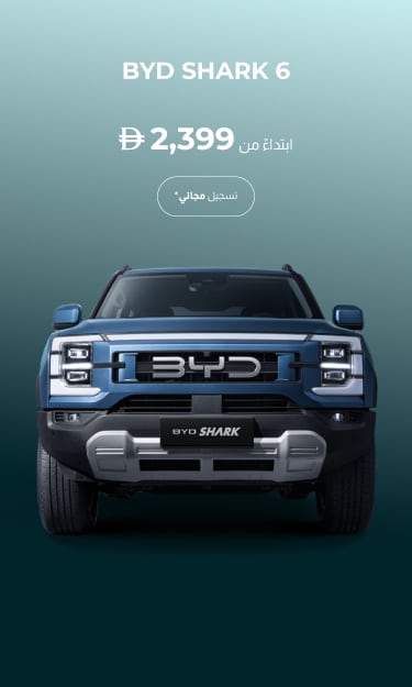 BYD SHARK 6