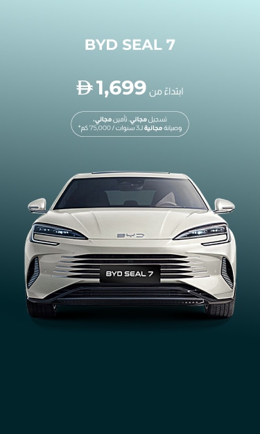 BYD SEAL 7