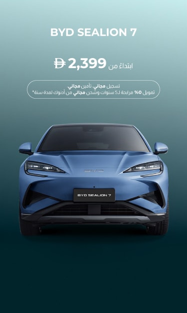 BYD SEALION 7