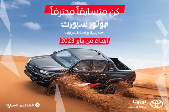 الأسئلة الشائعة