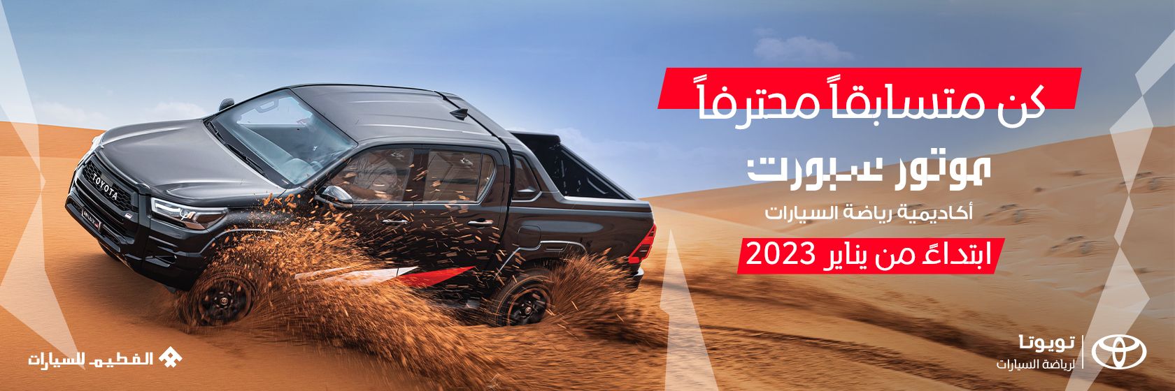 الأسئلة الشائعة