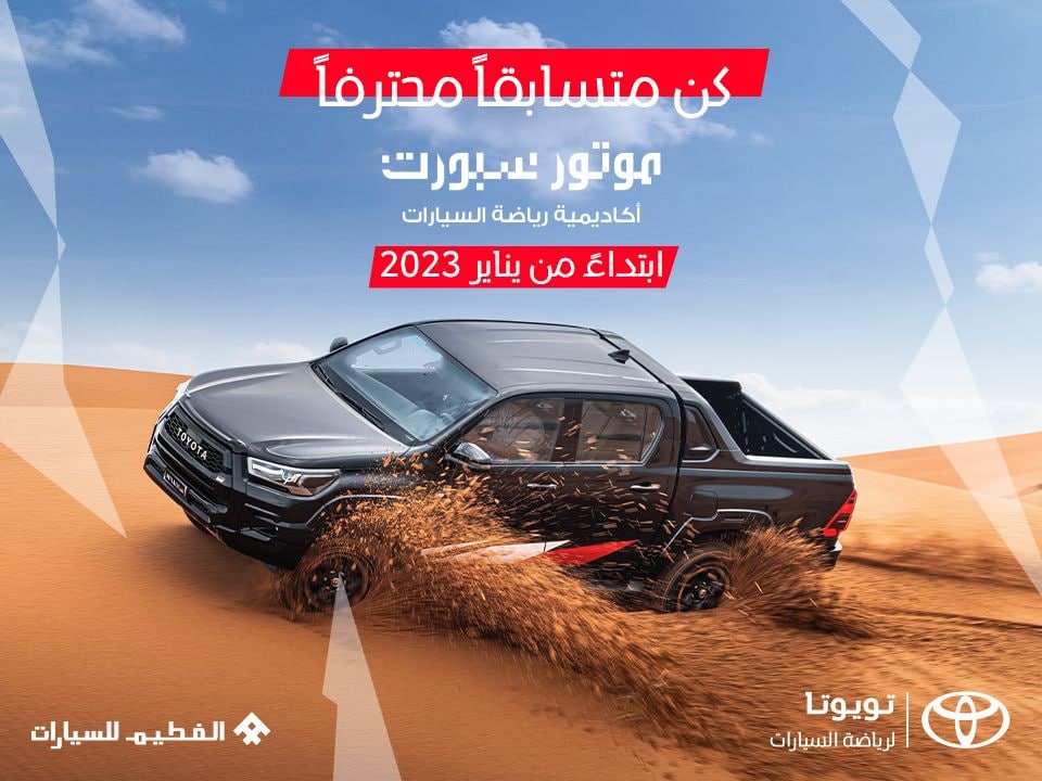 white toyota land cruiser 2022