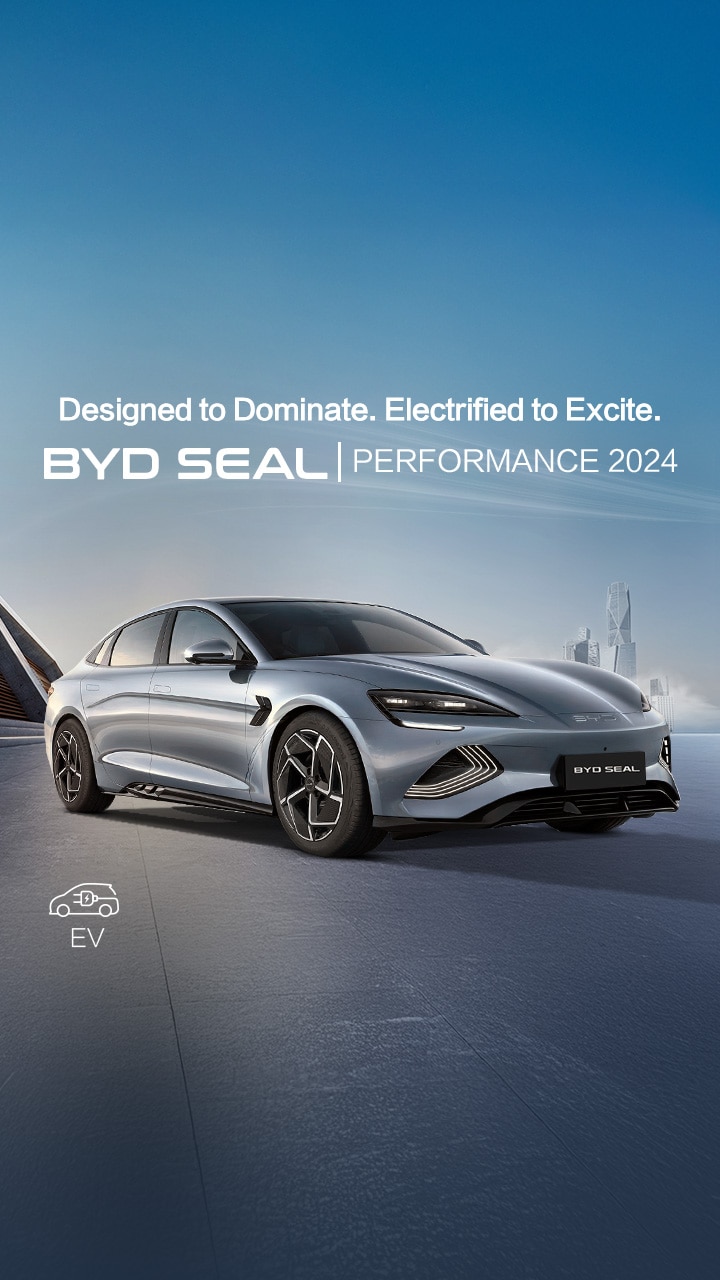 2024 Seal Performance Offer