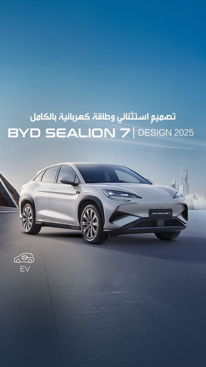 عروض على SEALION7 DESIGN 2025