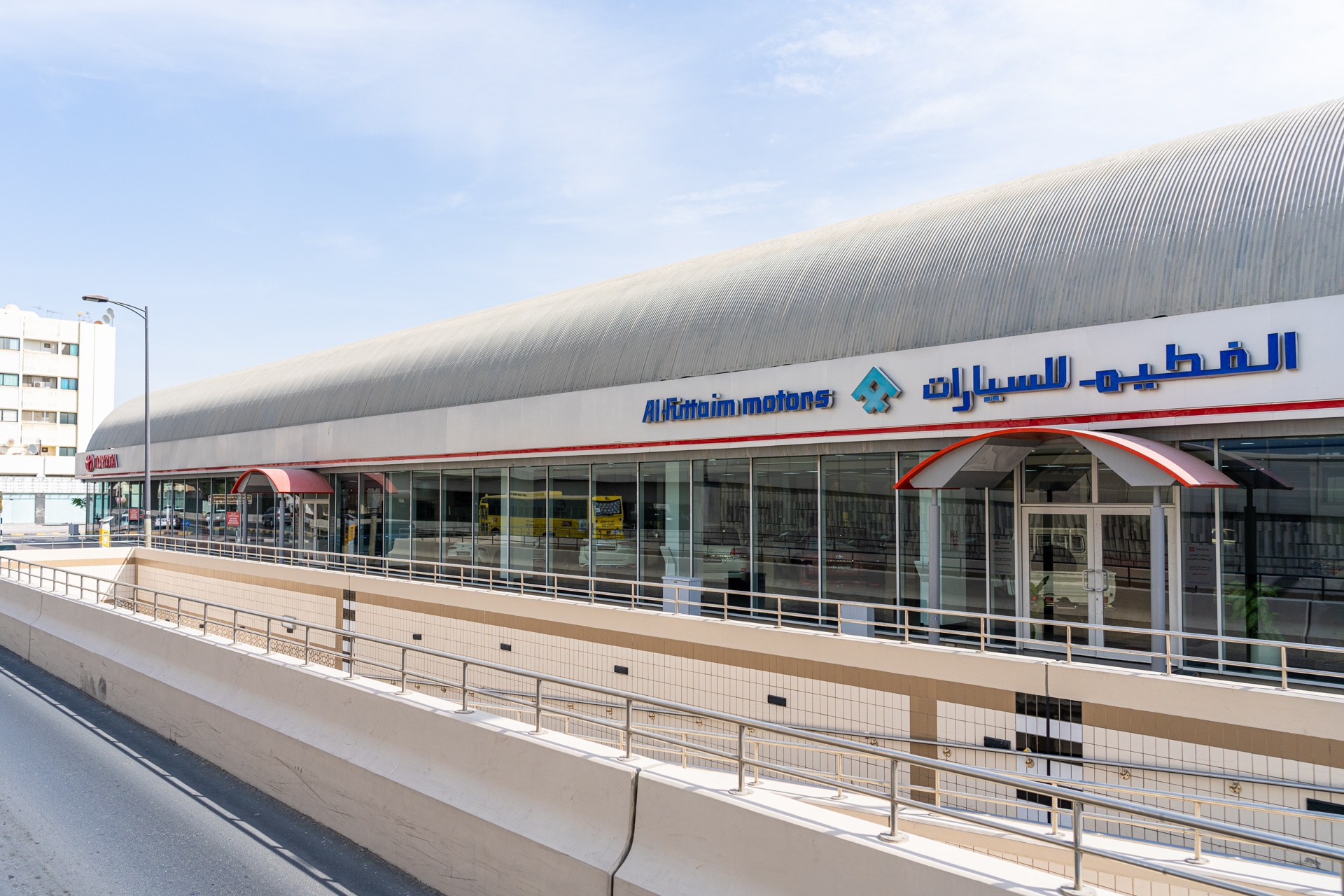Sharjah Service Center