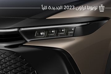 Toyota used cars showroom