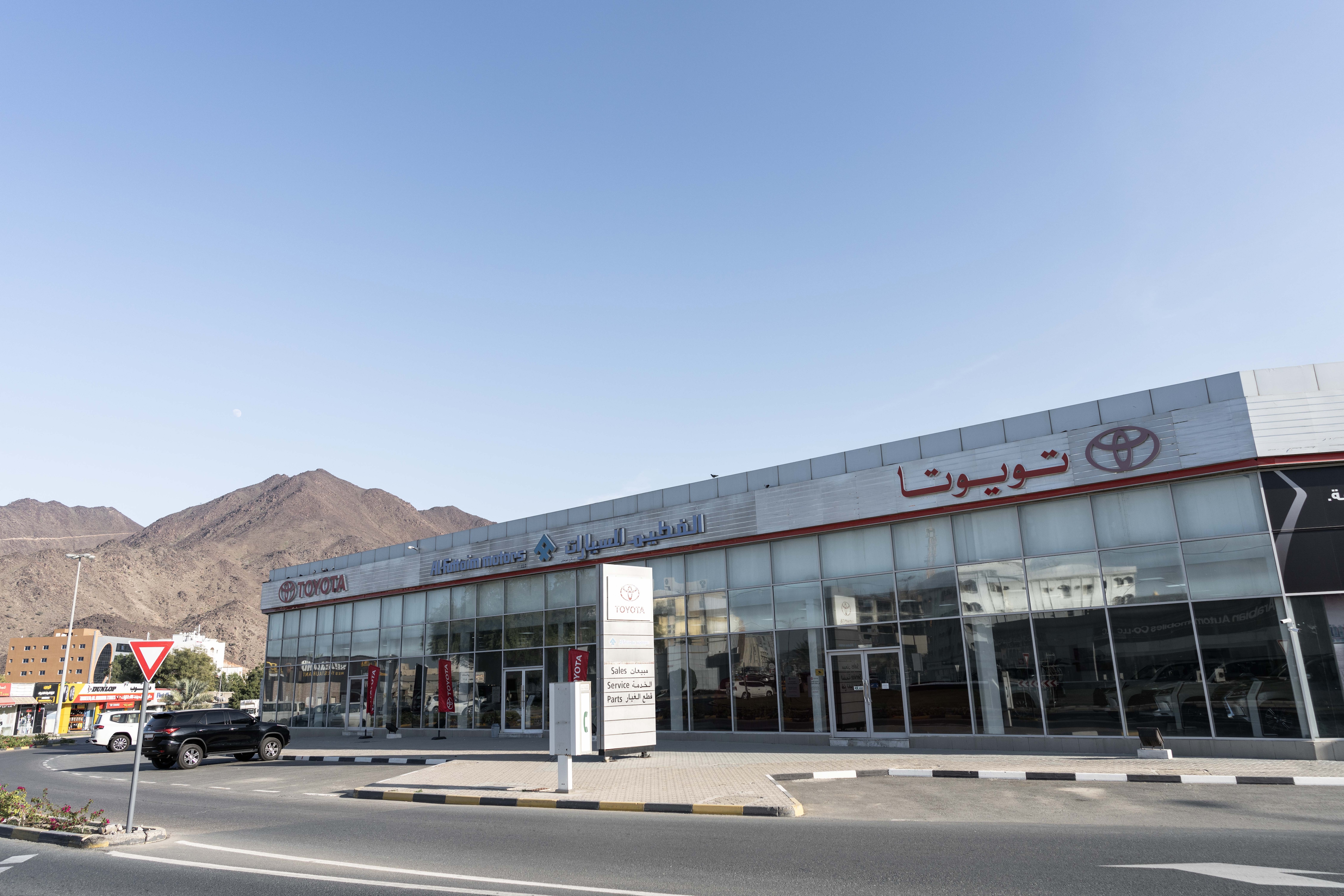 Khorfakkan Service Center